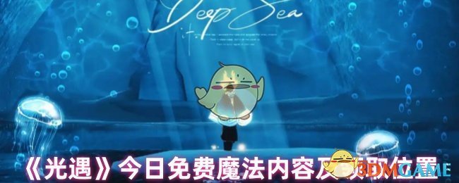 迪丽热巴夜幕烟花照